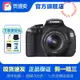 【最低價】【公司貨】佳能/Canon 600D 650D 700D 二手高清數碼學生單反相機佳能相機