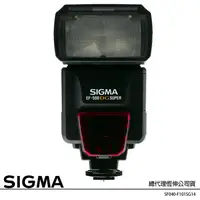 在飛比找蝦皮購物優惠-SIGMA EF-500 DG Super for NIKO