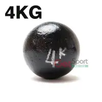 在飛比找PChome24h購物優惠-鐵製鉛球4公斤(4KG鑄鐵球/田徑比賽/實心鐵球/8.8磅)