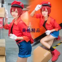 在飛比找蝦皮購物優惠-新款紅血球cosplay服裝紅細胞全套動漫赤血球二次元衣服女