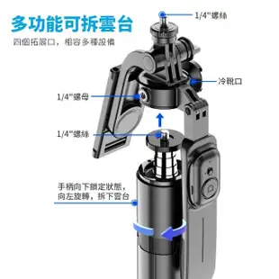 【ROSETO】超高多拓展三腳架 藍芽穩拍自拍棒(2米直播攝影支架 冷靴口 1/4螺絲螺母)