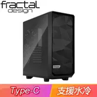 在飛比找AUTOBUY購物中心優惠-Fractal Design【Meshify 2 Compa