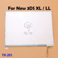 在飛比找蝦皮購物優惠-適用任天堂 新3DS XL LL 玻璃屏NEW 3DSXL觸