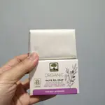 【全新買就送小禮】希臘 BIOSELECT 生機巖選 春天薰衣草有機橄欖油皂80G 香皂 肥皂 試用組 旅行組 便宜賣