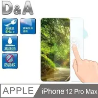 在飛比找PChome24h購物優惠-D&A Apple iPhone 12 Pro Max(6.