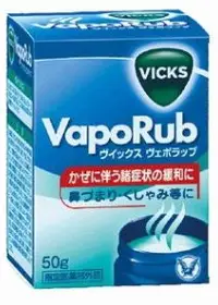 在飛比找惠比壽藥妝優惠-【指定醫藥部外品】VISK VAPORUB 鼻塞改善塗抹藥/