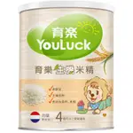 【YOULUCK育樂 】生機米精250G/水果麥精280G/蔬果黑棗麥精280G｜亮童寶貝