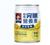 【買兩箱送4罐再送UV折疊傘】桂格 完膳營養素 原味無糖 250ml*24入/箱【美十樂藥妝保健】