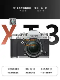 在飛比找露天拍賣優惠-【可開統編】Fujifilm/二手富士XT1 XT2 XT3