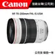 CANON RF 70-200mm F4L IS USM (台灣佳能公司貨) #注冊再送郵政禮券！