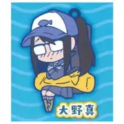 Stasto Banchoko 6 - Ono Makoto Houkago Teibou Nisshi Gacha Keychain ✨USA
