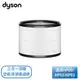 ［Dyson 戴森］Dyson Pure Hot+Cool 三合一涼暖空氣清淨機濾網 (適用HP00/HP02/HP03)