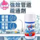 水管疏通劑【小麥購物】馬桶疏通器 水管疏通器 強效管道疏通 通馬桶 疏通劑 通水管 疏通【Y595】