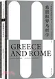 科普勒斯頓哲學史1：希臘和羅馬哲學（簡體書）