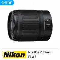 在飛比找momo購物網優惠-【Nikon 尼康】NIKKOR Z 35mm F1.8S(