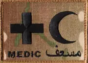 Medic English/Arabic (Multicam) Militaria