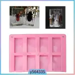 8 CAVITIES RECTANGLE CUBOID SILICONE MOLD SOAP DRIED FLOWER