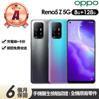 在飛比找momo購物網優惠-【OPPO】A級福利品 Reno5 Z 5G 6.43吋(8