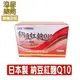 【免運⭐多件優惠】 怡蕙 清樂寶 膠囊食品 30粒 納豆 紅麴 Q10