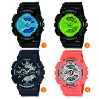 在飛比找蝦皮商城優惠-【CASIO】潮流經典大賞 G-SHOCK 經典亮彩系列42