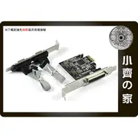 在飛比找蝦皮購物優惠-全新 PCI-E介面 LPT/25pin+2PORT RS2