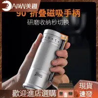 在飛比找蝦皮購物優惠-【現貨】磨豆機 研磨機 手搖 便捷 Bincoo冰刀手搖磨豆