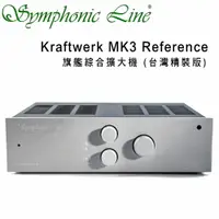 在飛比找樂天市場購物網優惠-【澄名影音展場】德國Symphonic Line Kraft