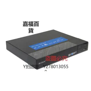 CD機 Sony/索尼 BDP-S5500 3D藍光高清dvd影碟機 USB硬盤播放機器 WIFI