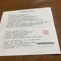 在飛比找Yahoo!奇摩拍賣優惠-高雄福華飯店過期餐券當現金使用 1300賣1000 高雄面交