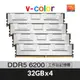 v-color 全何 DDR5 6200 128GB(32GBX4) ECC R-DIMM TRX50 超頻工作站記憶體