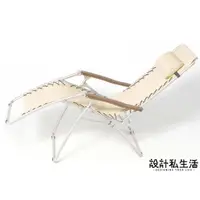 在飛比找蝦皮購物優惠-【設計私生活】HongLong無段式多功能躺椅、涼椅、休閒椅
