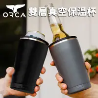 在飛比找PChome24h購物優惠-美國ORCA殺人鯨355ml鋁罐飲料專用KIC雙層真空保溫杯