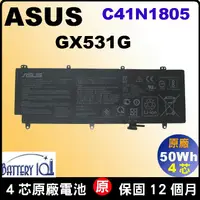 在飛比找蝦皮購物優惠-Asus 電池 原廠 C41N1805 GX531 GX53