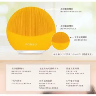 【FOREO】Luna Mini 3 迷你淨透洗臉機