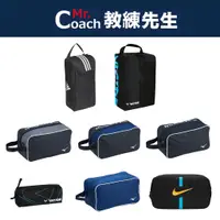 在飛比找蝦皮購物優惠-【教練先生】ADIDAS 愛迪達 鞋袋 鞋帶 運動鞋袋 旅行