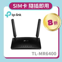 在飛比找momo購物網優惠-【TP-Link】TL-MR6400 300Mbps 4G 