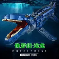 在飛比找蝦皮購物優惠-⚡台灣熱賣⚡兼容樂高積木大號滄龍侏羅紀恐龍高難度巨大型拼裝玩