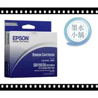 在飛比找蝦皮購物優惠-[墨水小舖]EPSON 原廠 S015535 LQ-680 