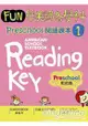 Fun學美國各學科 Preschool 閱讀課本 1：動詞篇(菊8K + 1MP3)