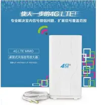 在飛比找Yahoo!奇摩拍賣優惠-台灣現貨 5米 2 * 9dbi 4G LTE  高增益 分