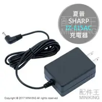 在飛比找樂天市場購物網優惠-日本代購 SHARP 夏普 IZ-E15AC 清淨機專用 充