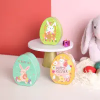 在飛比找蝦皮購物優惠-【現貨】【馬口鐵盒】 可愛 小兔子 馬口鐵盒 復活節蛋形 禮