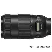 在飛比找Yahoo!奇摩拍賣優惠-相機鏡頭佳能EF 70-300mm II USM二代一代75