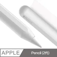 在飛比找PChome24h購物優惠-Araree Apple Pencil (2代) 保護膜