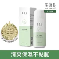 在飛比找momo購物網優惠-【廣源良】絲瓜水嫩乳液(150ml)