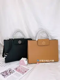 在飛比找樂天市場購物網優惠-美國代購 台灣現貨 Tory Burch 大款黛妃包 手提斜