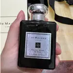 JO MALONE 絲絨玫瑰與烏木 VELVET ROSE & OUD 黑瓶 香水試香