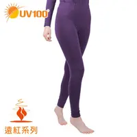 在飛比找蝦皮商城優惠-【UV100】防曬 遠紅-蓄熱保暖內搭褲-女(CC81639