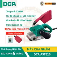 在飛比找蝦皮購物優惠-砂光機增加dca AST610 1200W