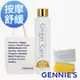 【Gennies 奇妮】COSVITAL 薑精油按摩舒緩組(手工皂+按摩精油+帆布包)